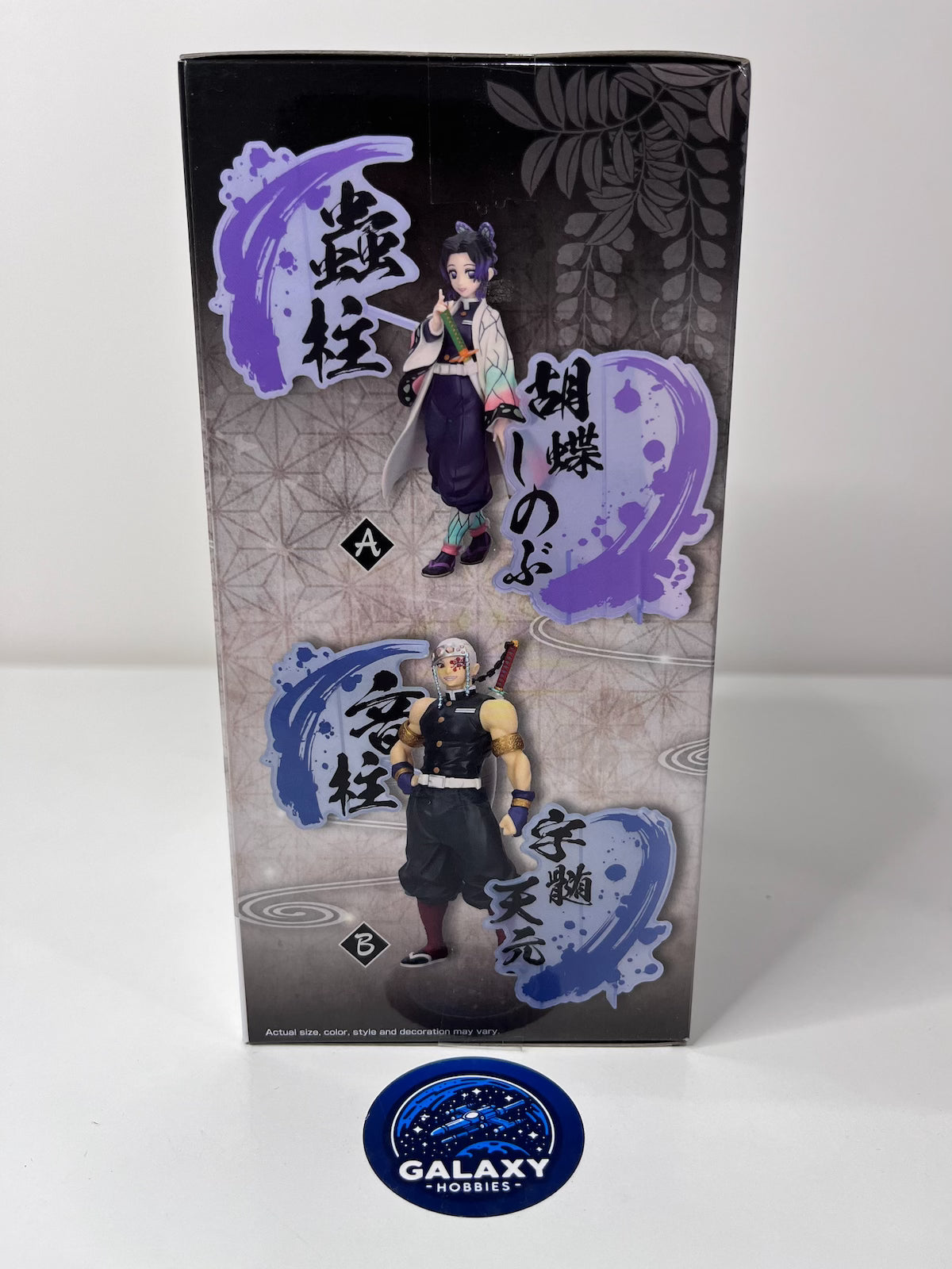 Demon Slayer: Kimetsu No Yaiba - Figure EX (A:Shinobu Kocho) - 4983164892840