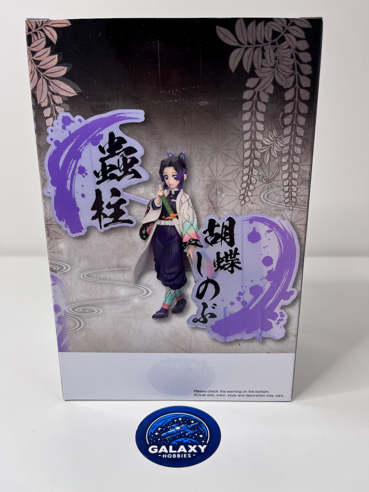 Demon Slayer: Kimetsu No Yaiba - Figure EX (A:Shinobu Kocho) - 4983164892840