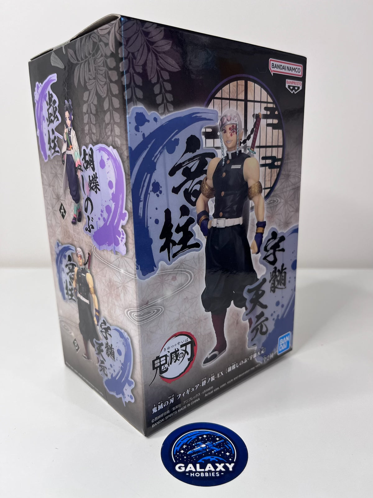 Demon Slayer: Kimetsu No Yaiba - Figure EX (B:Tengen Uzui) - 4983164892857