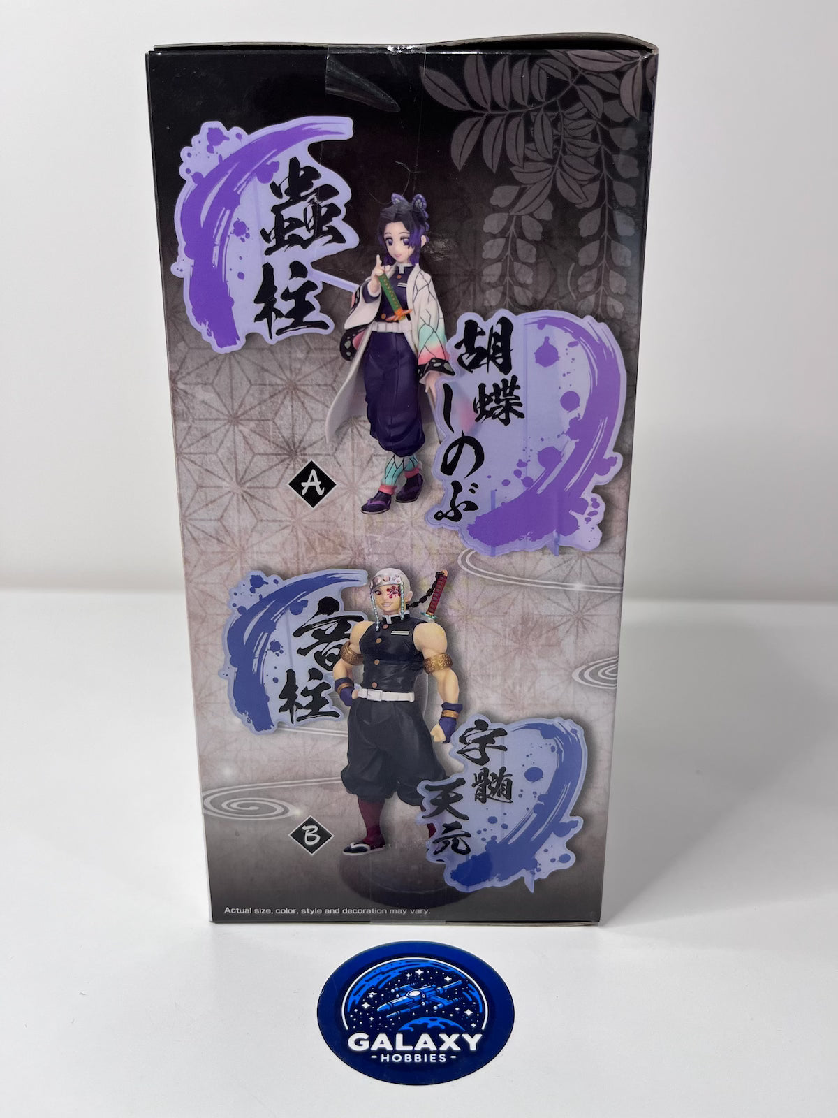 Demon Slayer: Kimetsu No Yaiba - Figure EX (B:Tengen Uzui) - 4983164892857