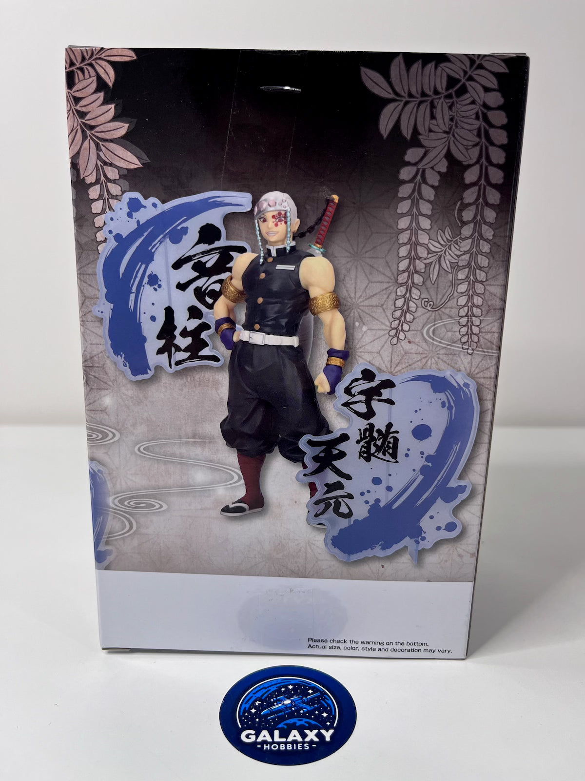 Demon Slayer: Kimetsu No Yaiba - Figure EX (B:Tengen Uzui) - 4983164892857