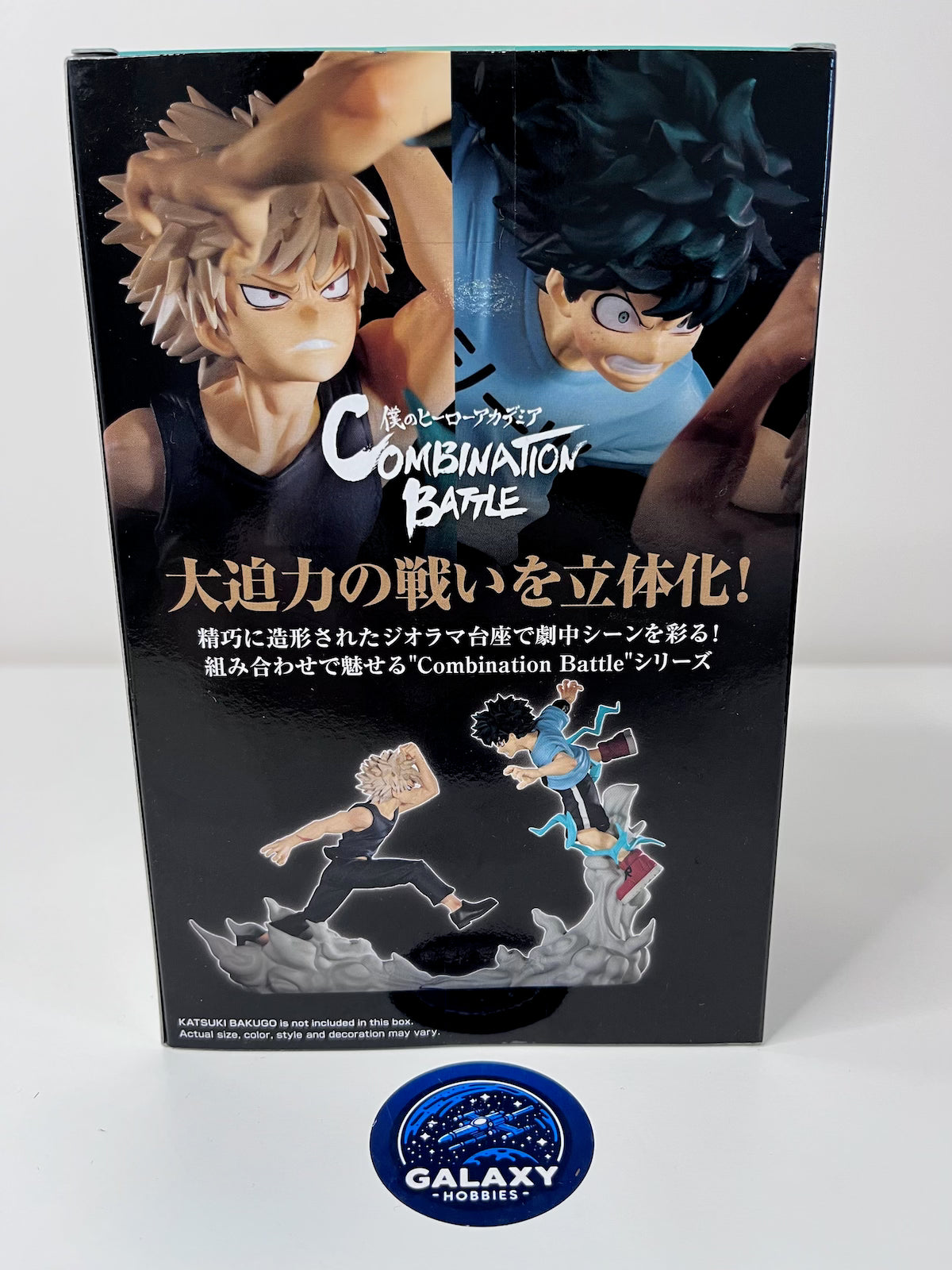 My Hero Academia Figure Bundle Set - Combination Battle - Izuku Midoriya VS Katsuki Bakugo - 4983164892901 + 4983164892918