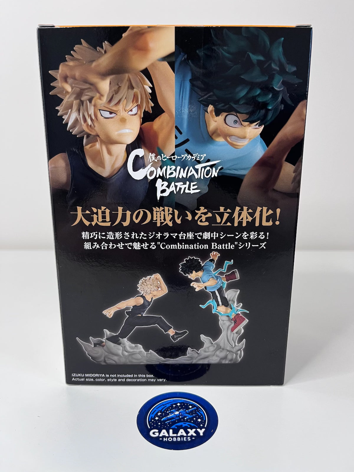 My Hero Academia Figure Bundle Set - Combination Battle - Izuku Midoriya VS Katsuki Bakugo - 4983164892901 + 4983164892918