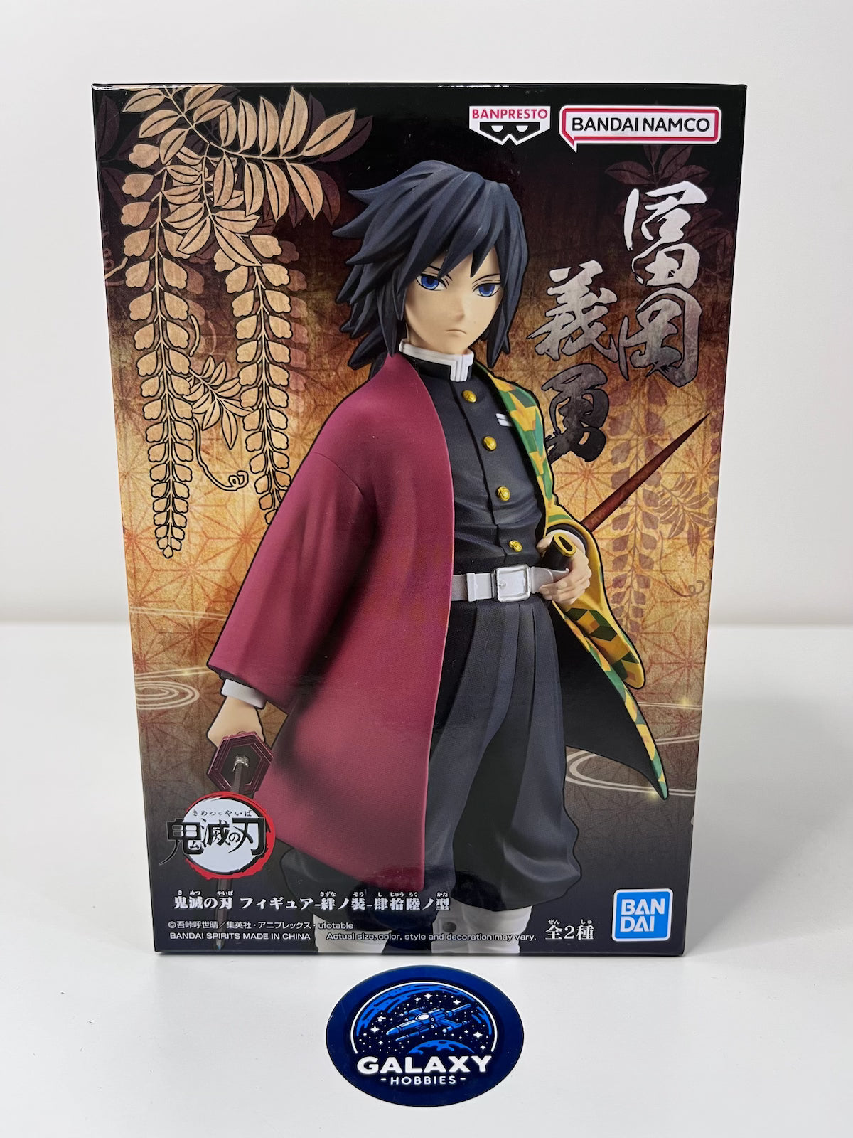 Demon Slayer: Kimetsu No Yaiba Figure Vol.46 (B:Giyu Tomioka) - 4983164886757