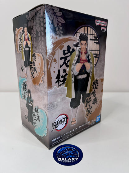 Demon Slayer: Kimetsu No Yaiba - Figure Ex - Gyomei Himejima - 4983164892215 - 岩柱 悲鳴嶼行冥