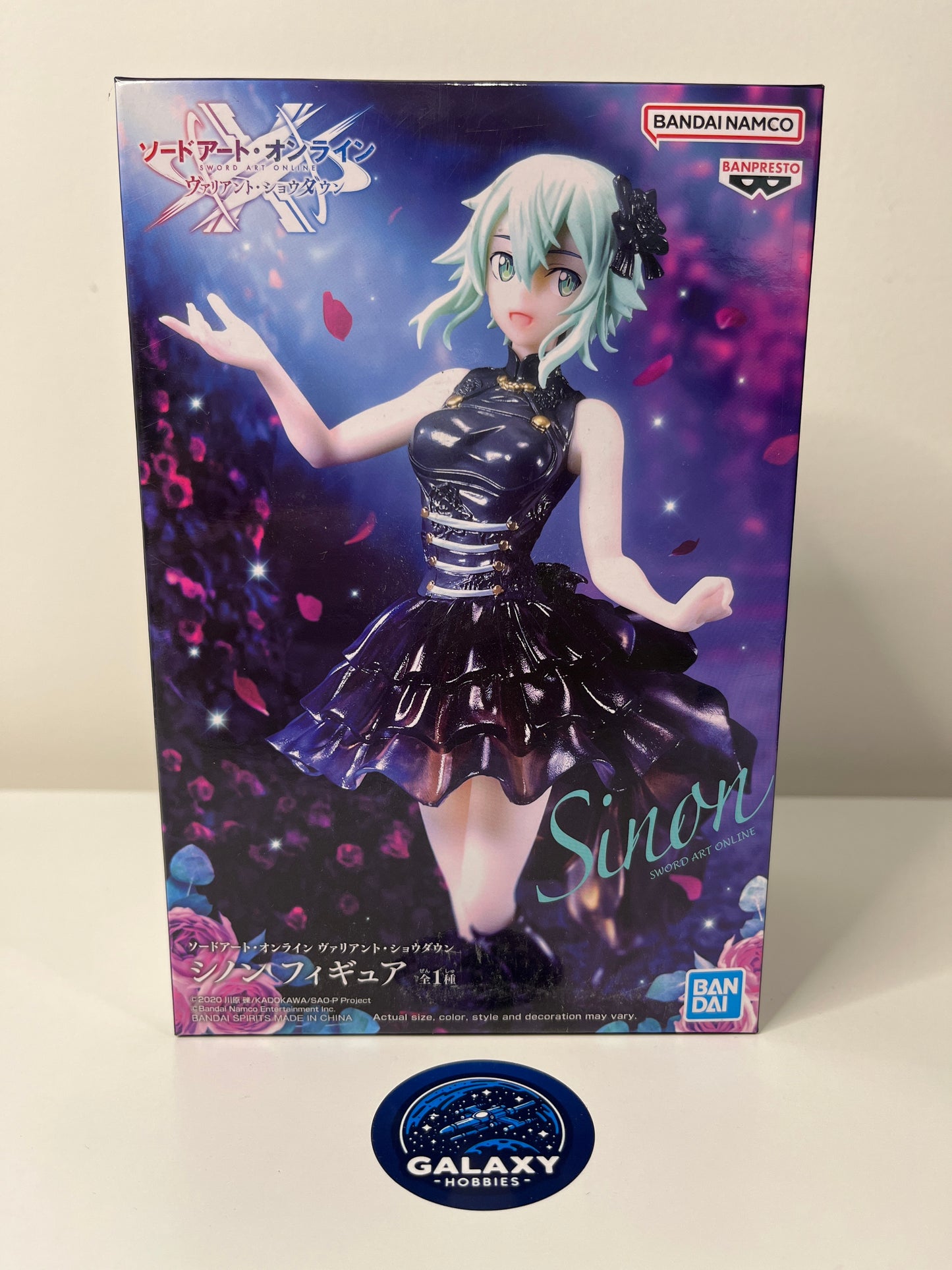 Sword Art Online - Variant Showdown - Figure - Sinon - 4983164880373