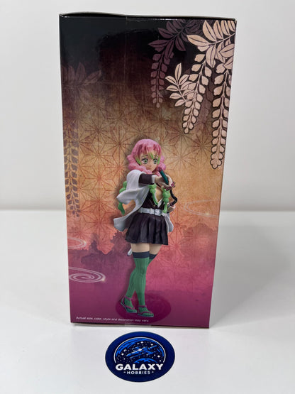 Demon Slayer: Kimetsu No Yaiba Figure Vol.49 - 4983164888904