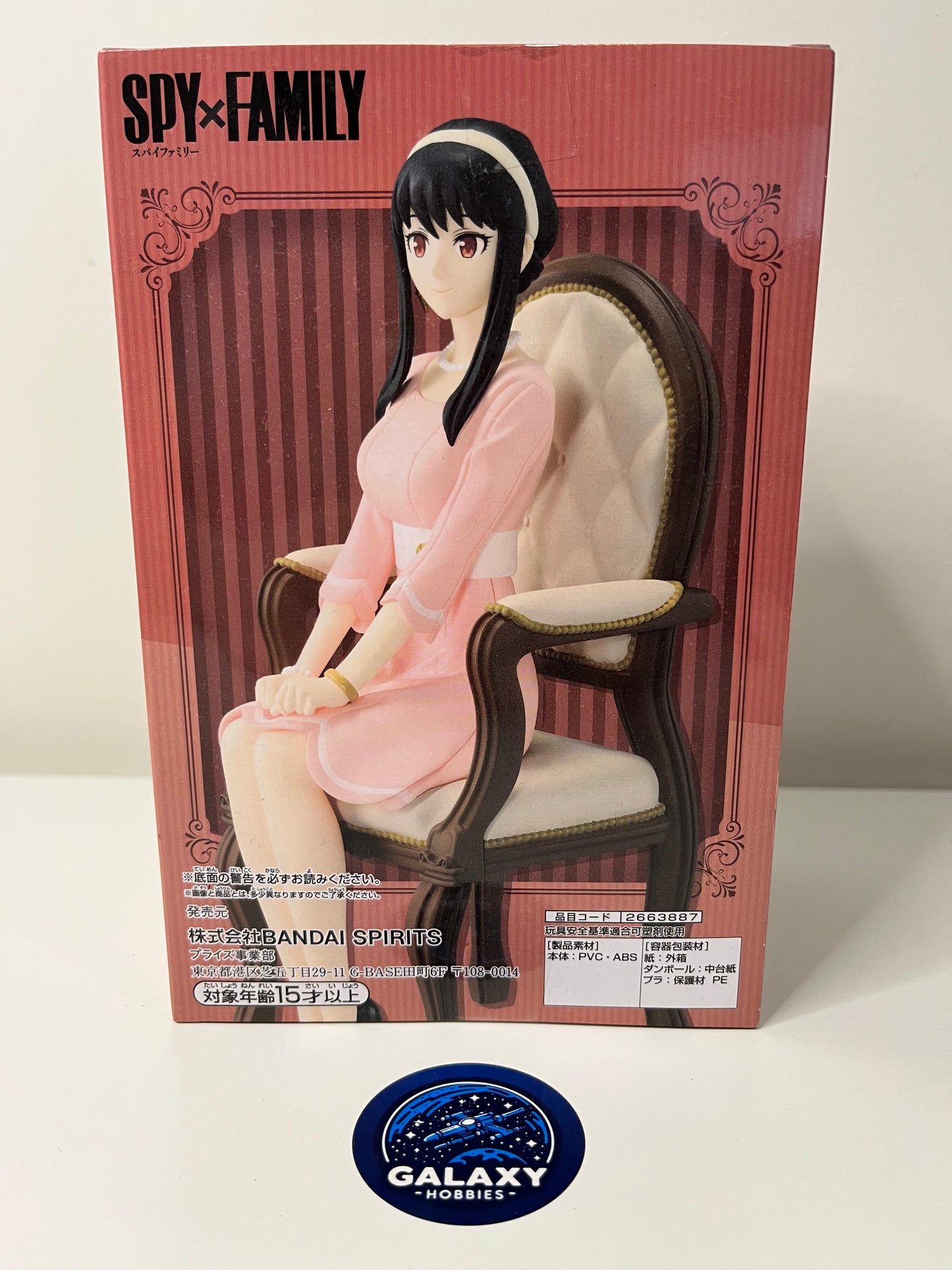 SPY x FAMILY - Family Photo Figure - Yor Forger - 4983164882476