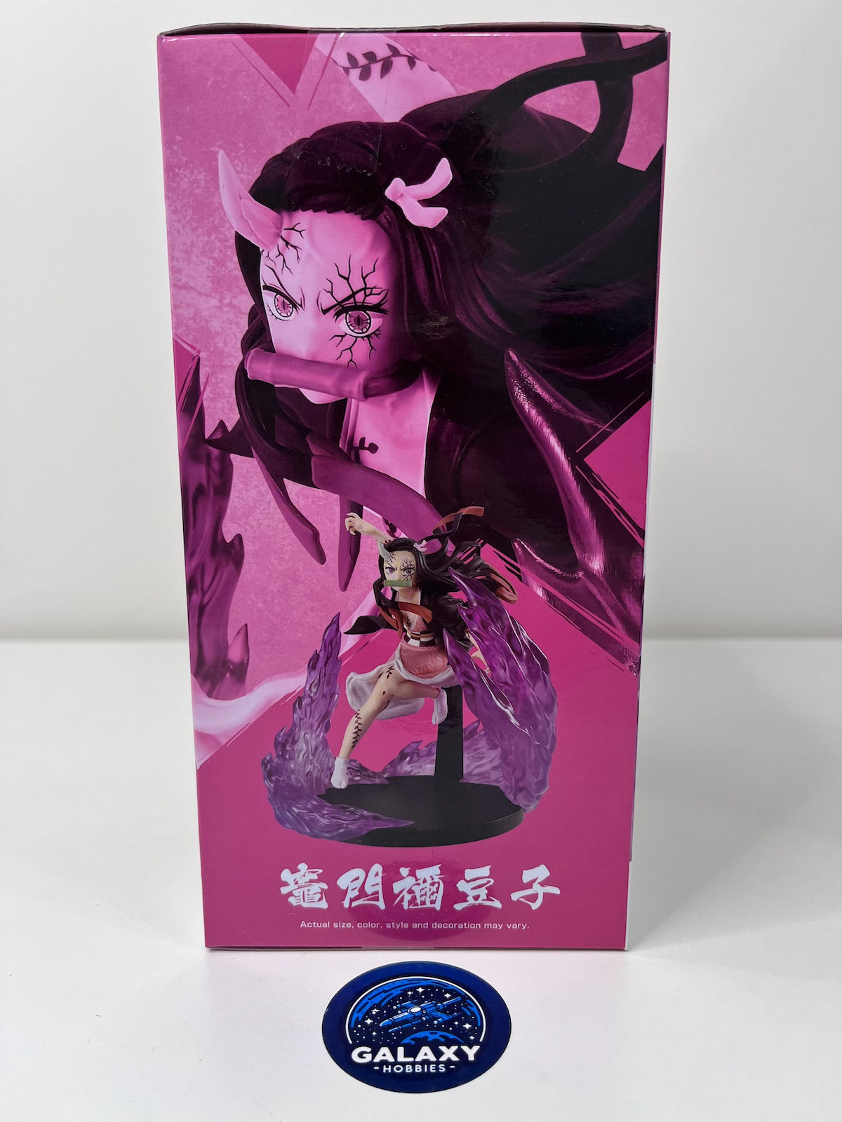 Demon Slayer: Kimetsu No Yaiba - Vibration Stars Plus - Nezuko Kamado - 4983164890938