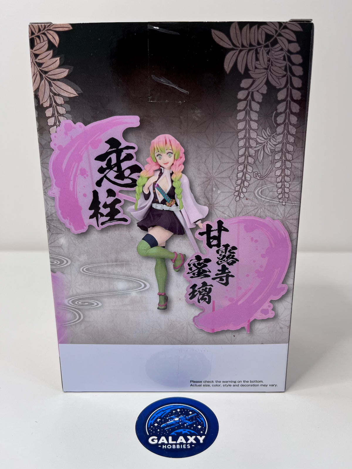 Demon Slayer: Kimetsu No Yaiba - Figure EX - Mitsuri Kanroji - 4983164892208
