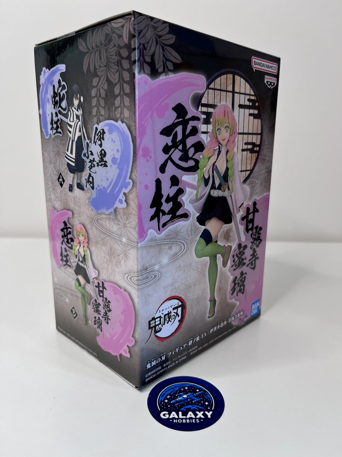 Demon Slayer: Kimetsu No Yaiba - Figure EX - Mitsuri Kanroji - 4983164892208