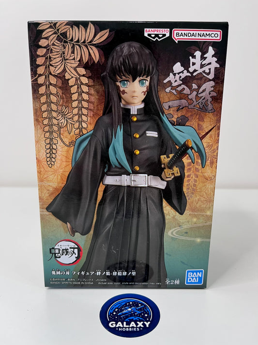 Demon Slayer: Kimetsu No Yaiba - Figure Vol.44 (A:Muichiro Tokito) - 4983164885842