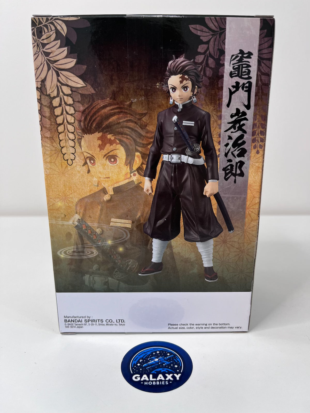 Demon Slayer: Kimetsu No Yaiba - Figure Vol.6 (B:Tanjiro Kamado) - 4983164199659