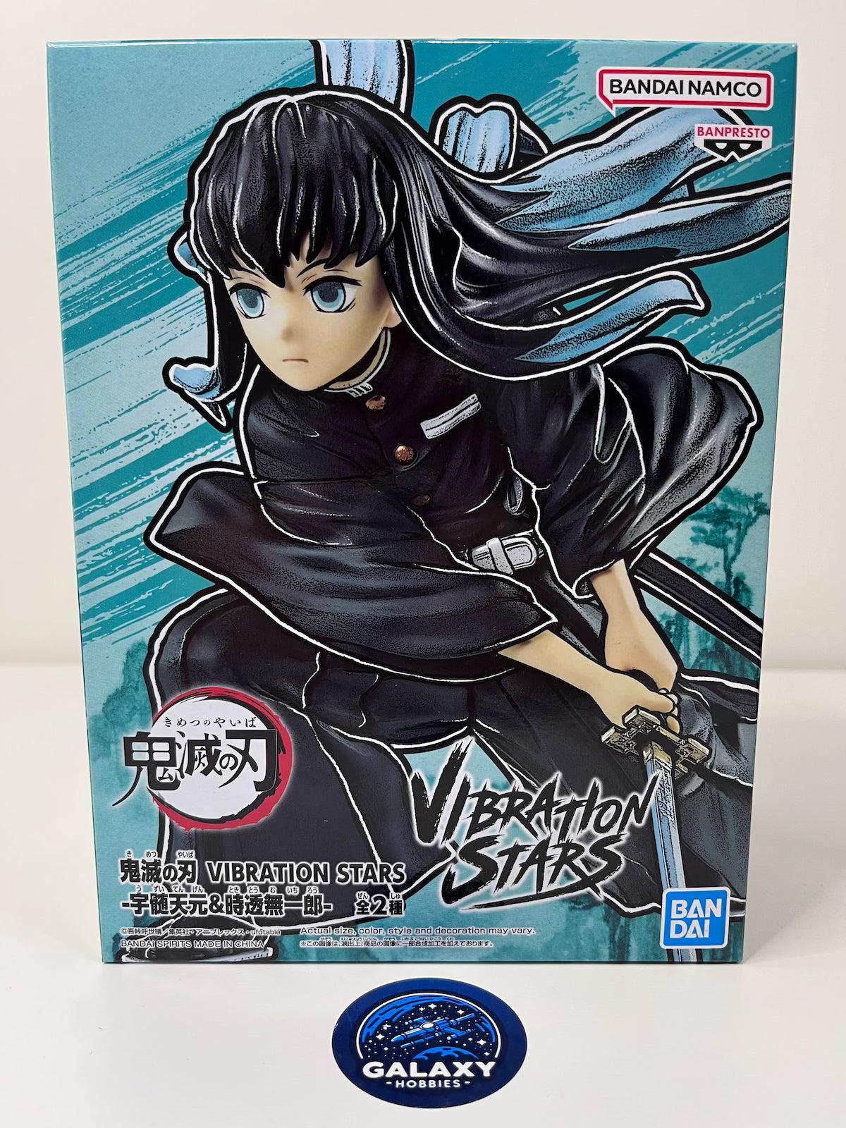 Demon Slayer: Kimetsu No Yaiba - Vibration Stars - Tengen Uzui & Muichiro Tokito (B:Muichiro Tokito) - 4983164886771