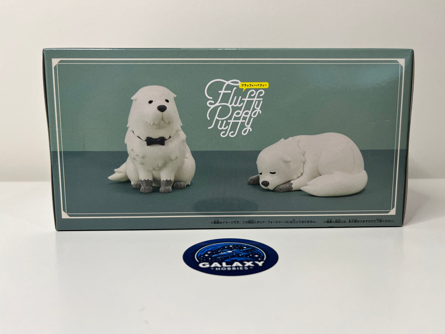 SPY x FAMILY - Fluffy Puffy - Bond Forger (Ver.B) - 4983164884692