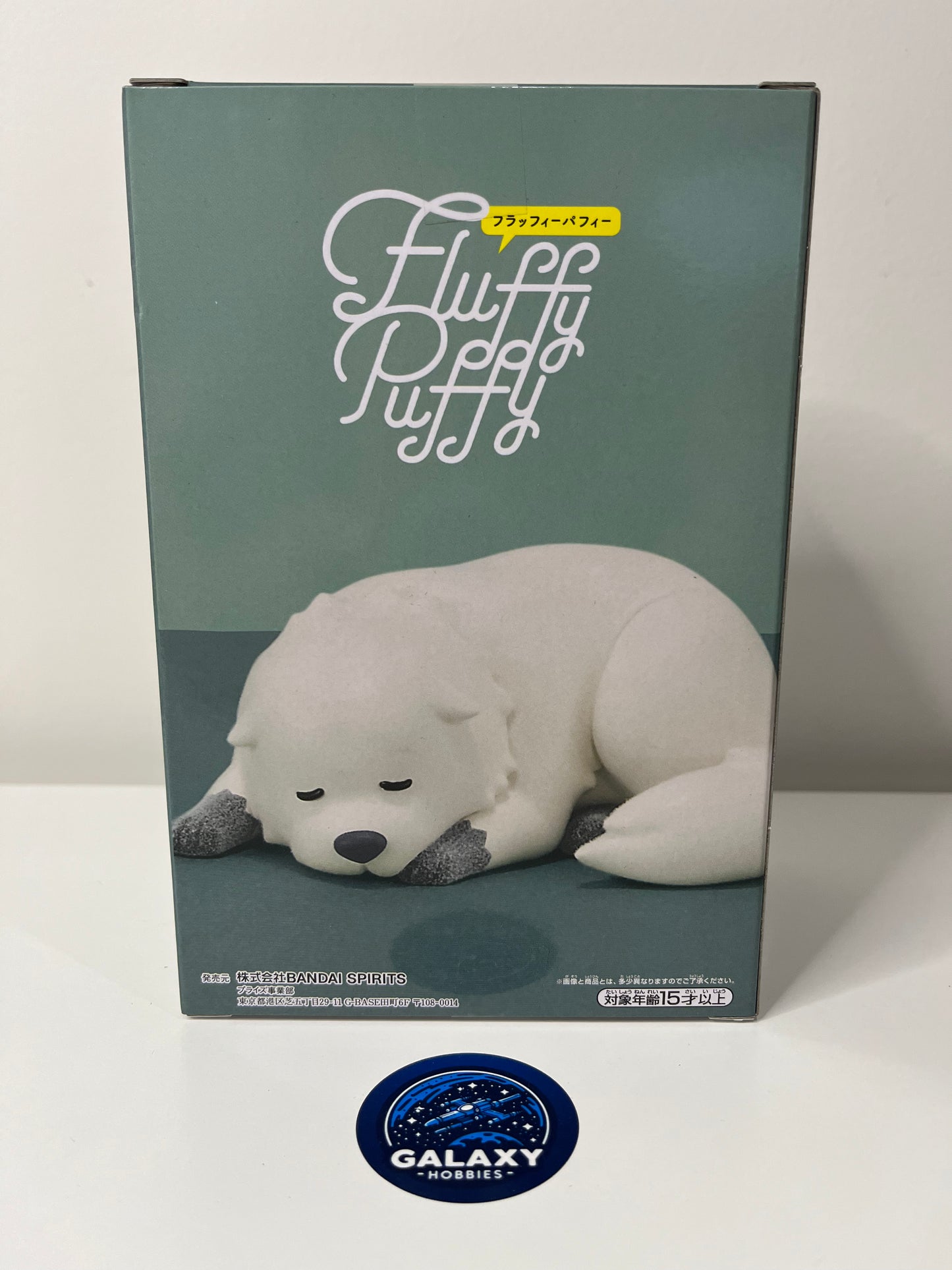 SPY x FAMILY - Fluffy Puffy - Bond Forger (Ver.B) - 4983164884692