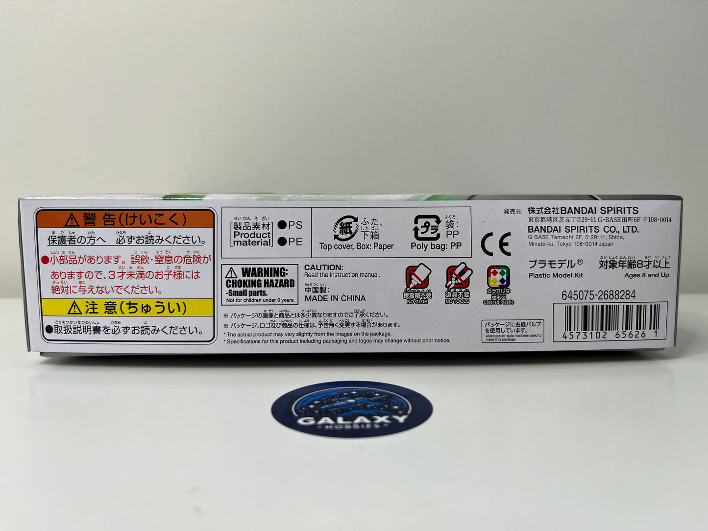 SD Gundam - EX-Standard - Gundam Deathscythe Hell EW Endless Waltz - 457310265626