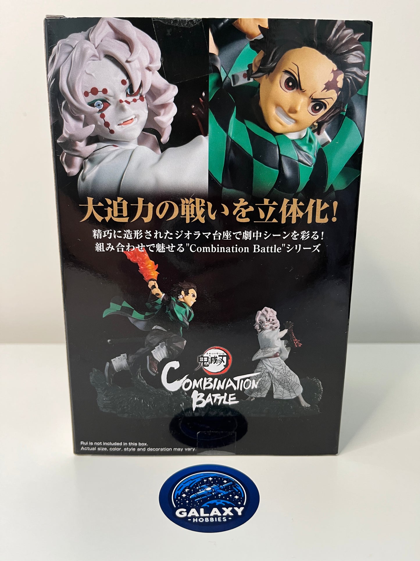Demon Slayer: Kimetsu No Yaiba - Combination Battle - Tanjiro Kamado - 4983164891959