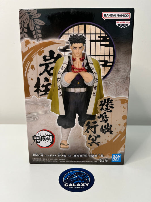 Demon Slayer: Kimetsu No Yaiba - Figure Ex - Gyomei Himejima - 4983164892215 - 岩柱 悲鳴嶼行冥