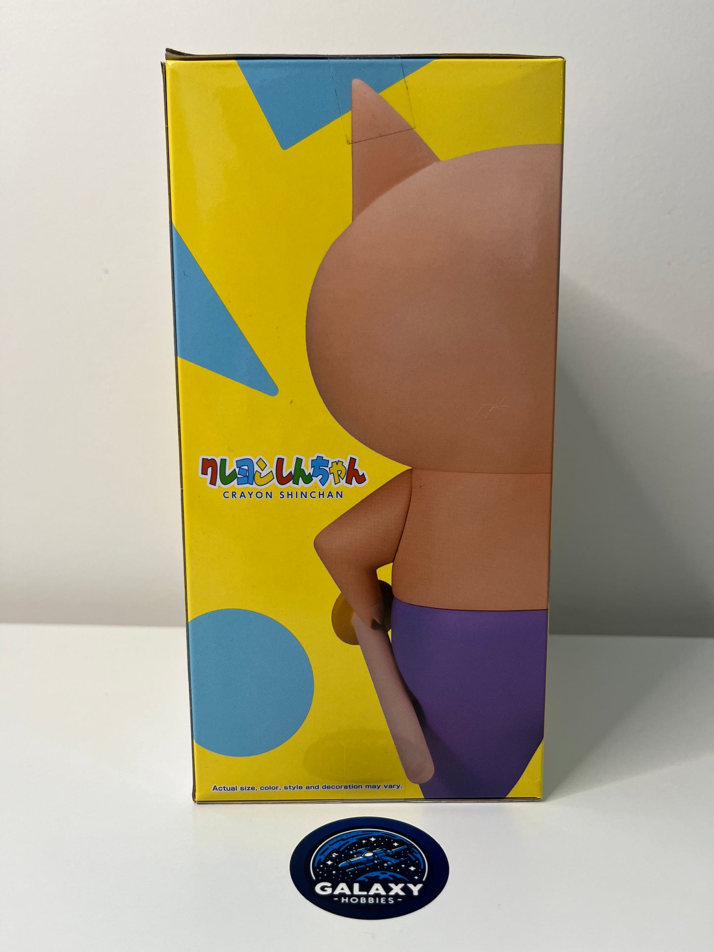 Crayon Shinchan - Big Sofvimates - Buriburizaemon - 蠟筆小新 不理不理左衛門 - 4983164889321