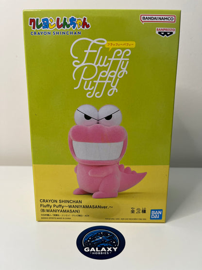 Crayon Shin-Chan - Fluffy Puffy - Waniyamasanver. (B:Waniyamasan) - 蠟筆小新 鱷魚山先生 - 4983164881172