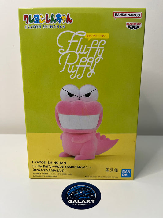 Crayon Shin-Chan - Fluffy Puffy - Waniyamasanver. (B:Waniyamasan) - 蠟筆小新 鱷魚山先生 - 4983164881172