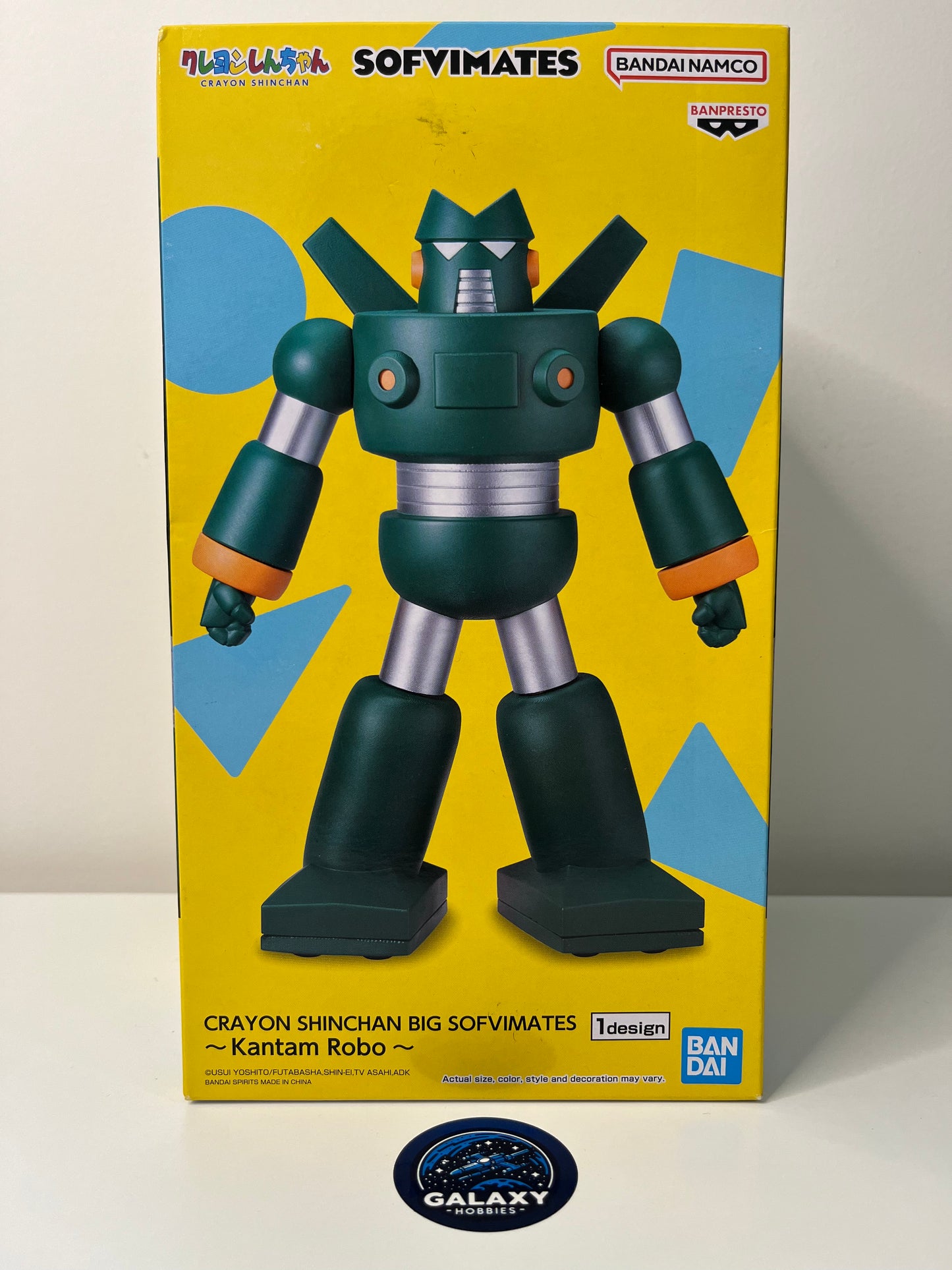 Crayon Shinchan  - Big Sofvimates ~ Kantam Robo ~ 蠟筆小新 鋼達姆機器人 - 4983164892543