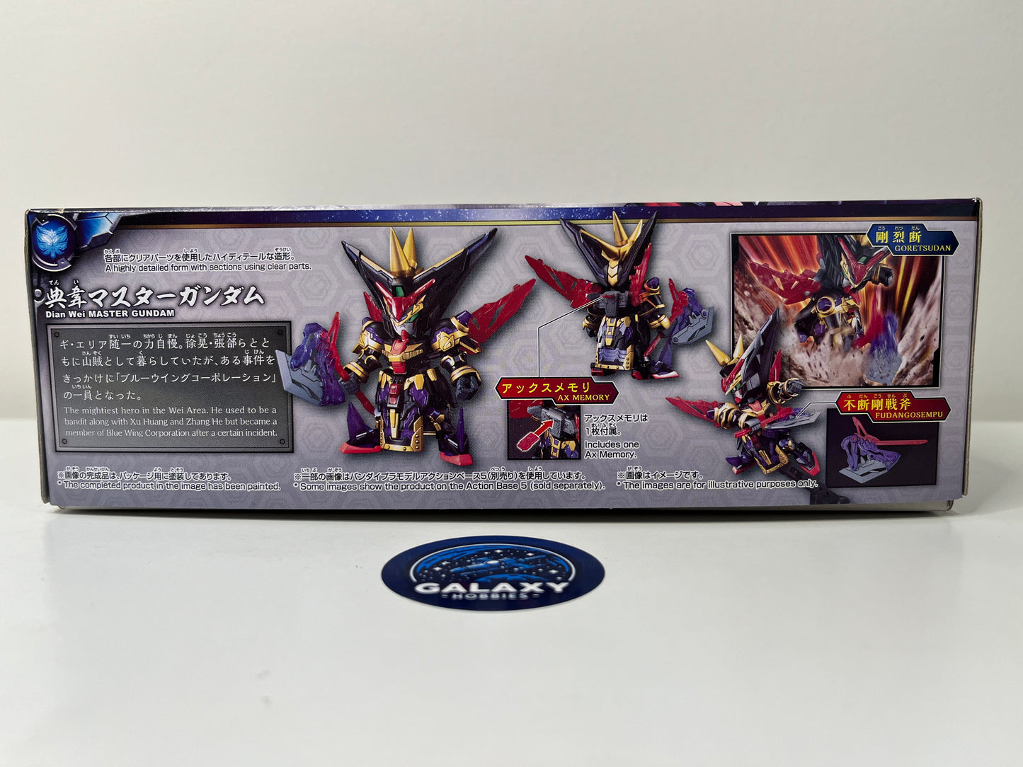 SD Gundam Sangoku Soketsuden - Dian Wei Master Gundam - 4573102583024