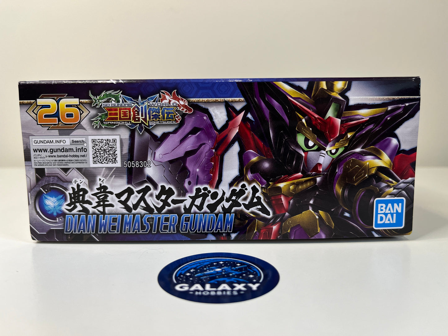 SD Gundam Sangoku Soketsuden - Dian Wei Master Gundam - 4573102583024