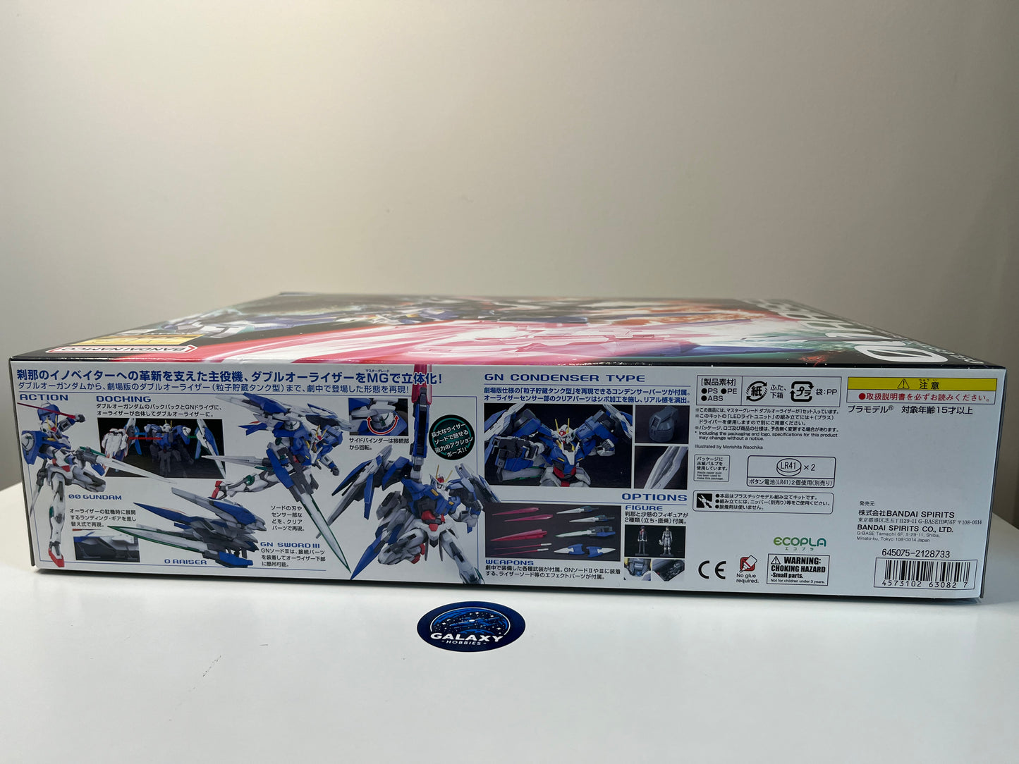 MG Master Grade - 1/100 - Gundam 00 Raiser GN-0000+GNR-010 00 - 4573102630827 - Treasure Chest Non-refundable