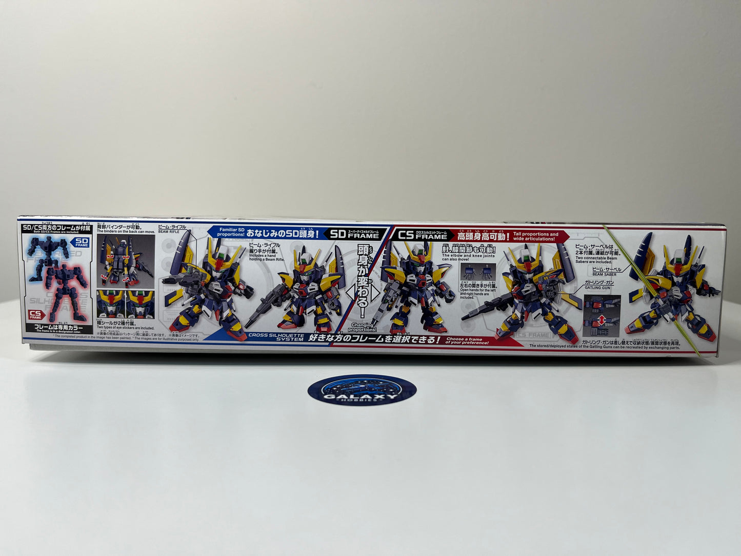 SD Gundam Cross Silhouette - SDCS - Tornado Gundam  - 4573102651174