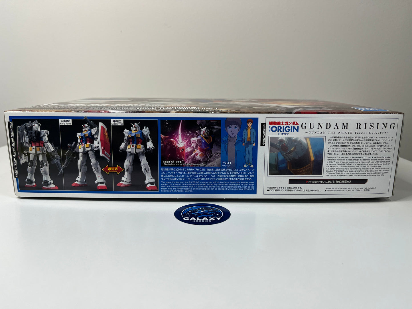 HG Gundam The Origin - 1/144 - RX-78-02 Gundam (Gundam The Origin Ver.) - 4573102589293 - Treasure Chest Non-refundable