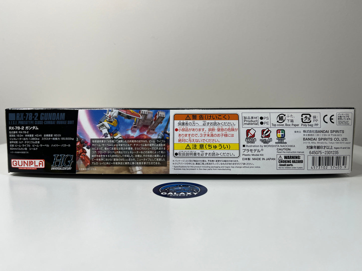 HG Universal Century - HGUC - 1/144 - RX-78-2 - 4573102574039