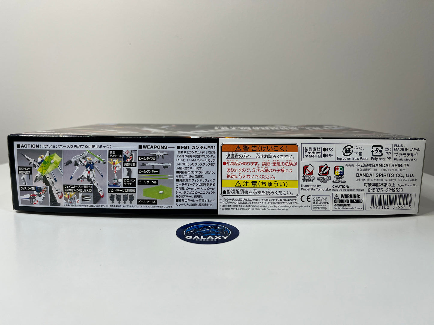 HG Universal Century - HGUC - 1/144 - Gundam F91 - 4573102579553