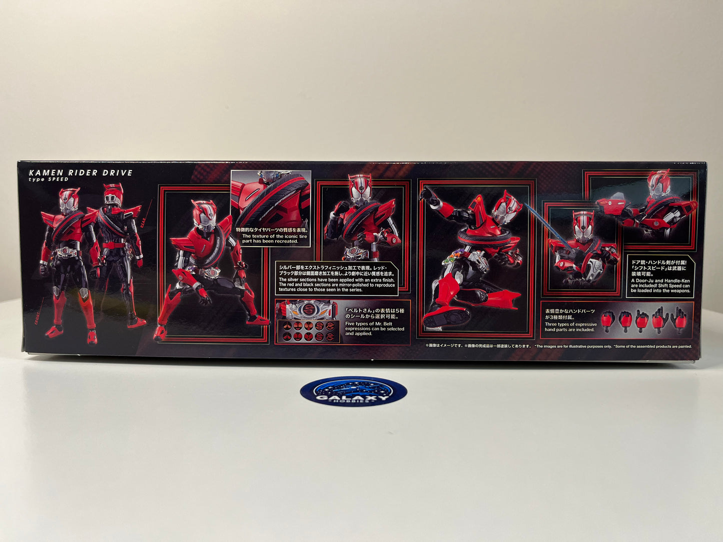 Kamen Rider - Figure-Rise Standard - Kamen Rider Drive Type Speed (Repeat) - 4573102654472