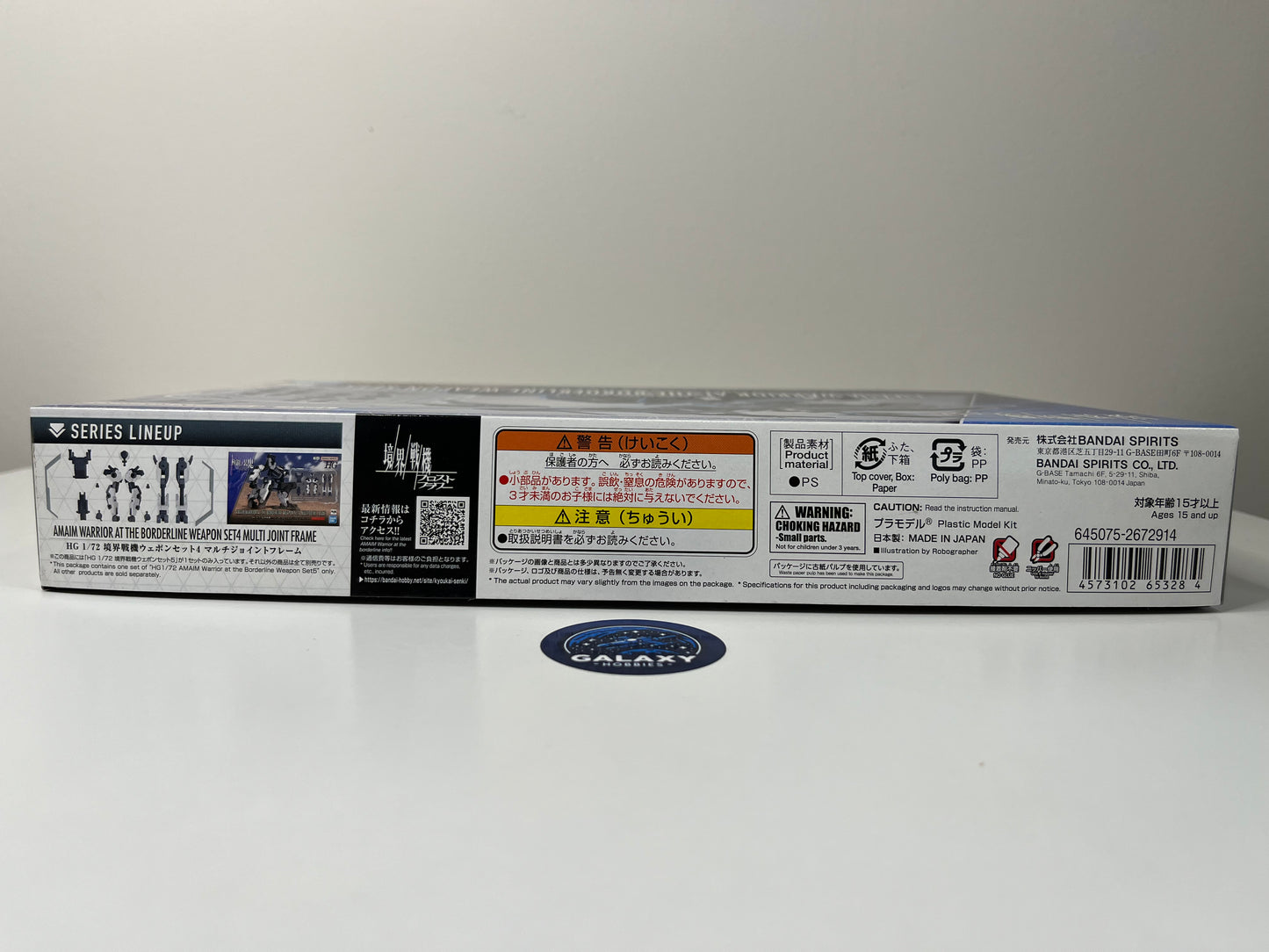 HG - Hobby Kit 1/72 - Amaim Warrior At The Borderline Weapon Set 5 (Repeat) - 4573102653284