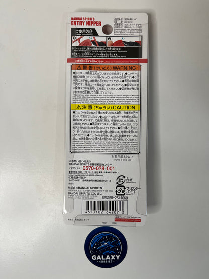 Bandai Spirits - Entry Nipper (Red)(Repeat) - 4573102642073