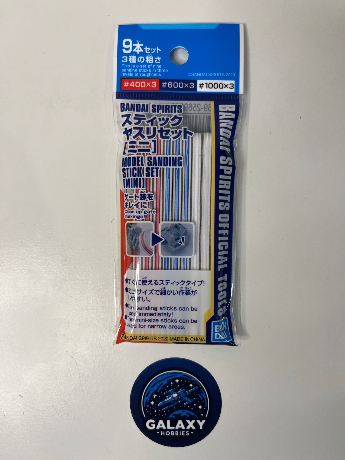 Bandai Spirits - Model Sanding Stick Set (Mini)(Repeat) - 4573102620040