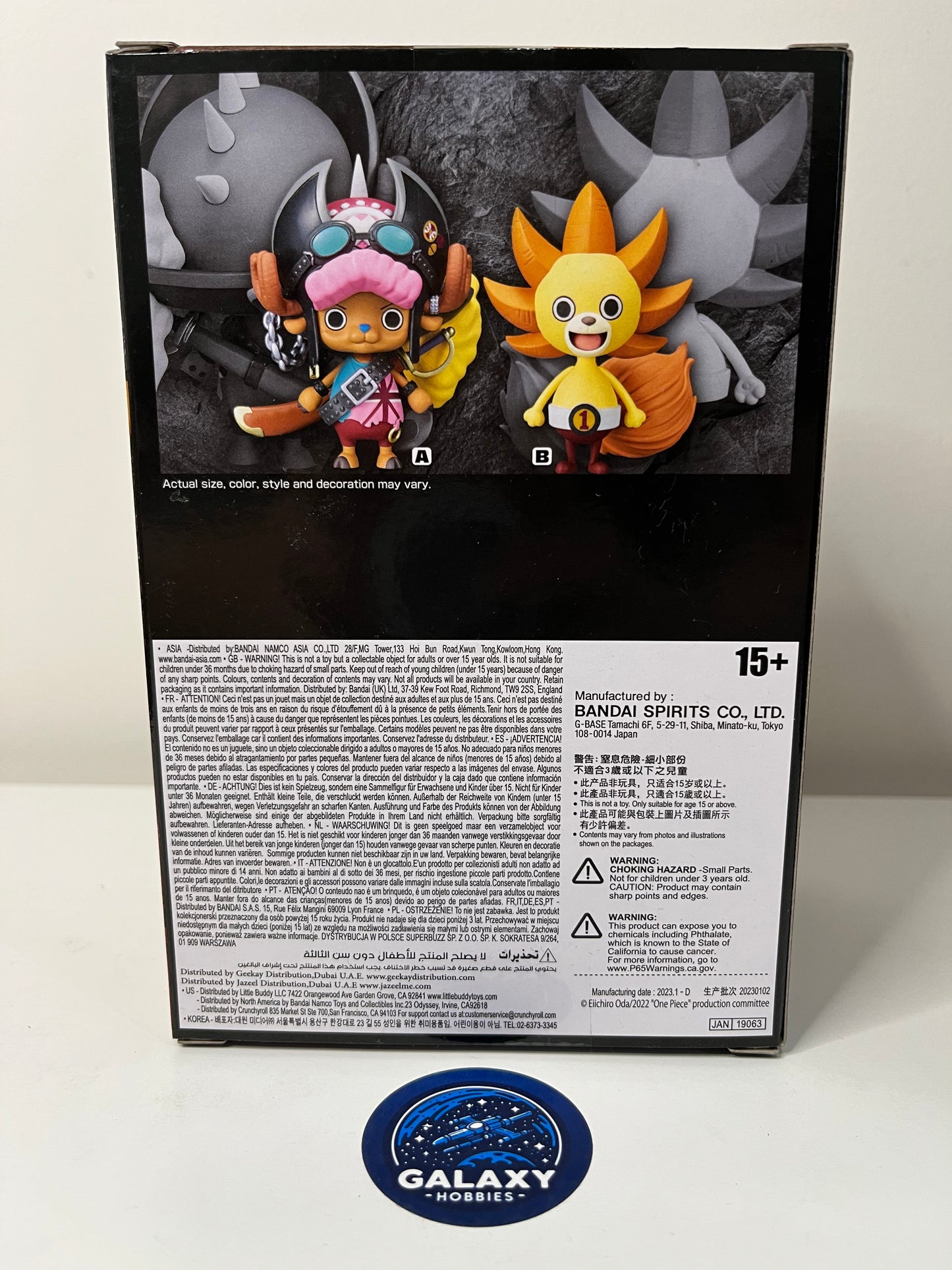 One Piece Film: Red - DXF - The Grandline Men Vol.5 (B:Sunny-Kun) (Repeat) - 4983164190632