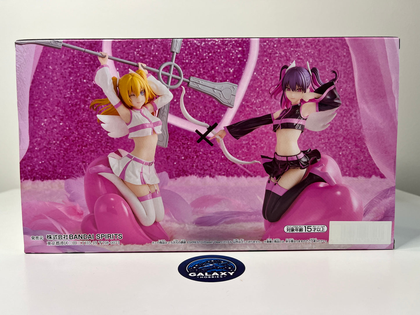 2.5 Dimensional Seduction - Espresto Poppin Heart - Liliel - 4983164287875