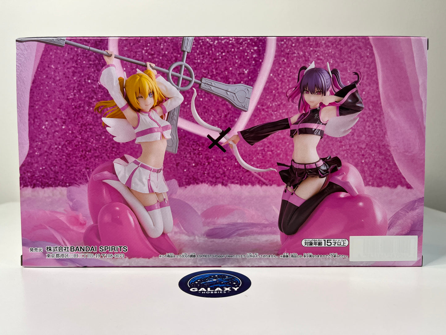 2.5 Dimensional Seduction - Espresto Poppin Heart - Miriella - 4983164287882