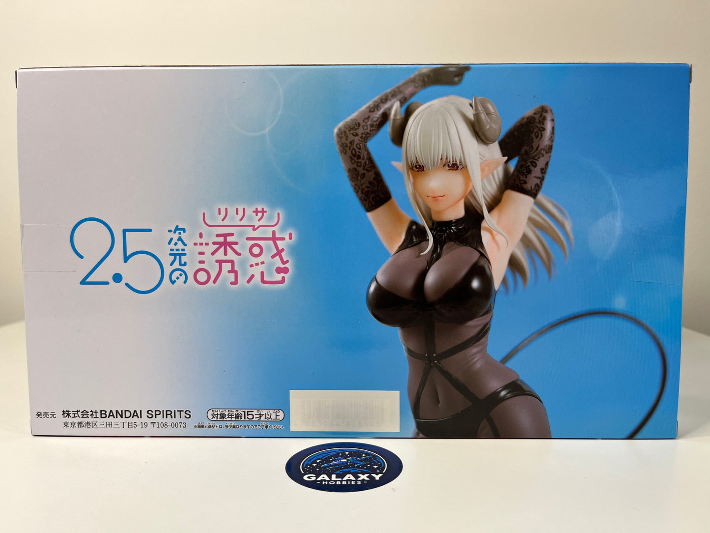 2.5 Dimensional Seduction - Glitter & Glamours - Lady Lustalotte (Fabled Costume Ver.) - 4983164896046