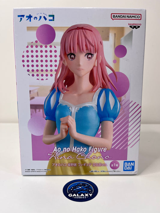 Blue Box - Hina Chono (School Festival Ver.) - 4983164287783