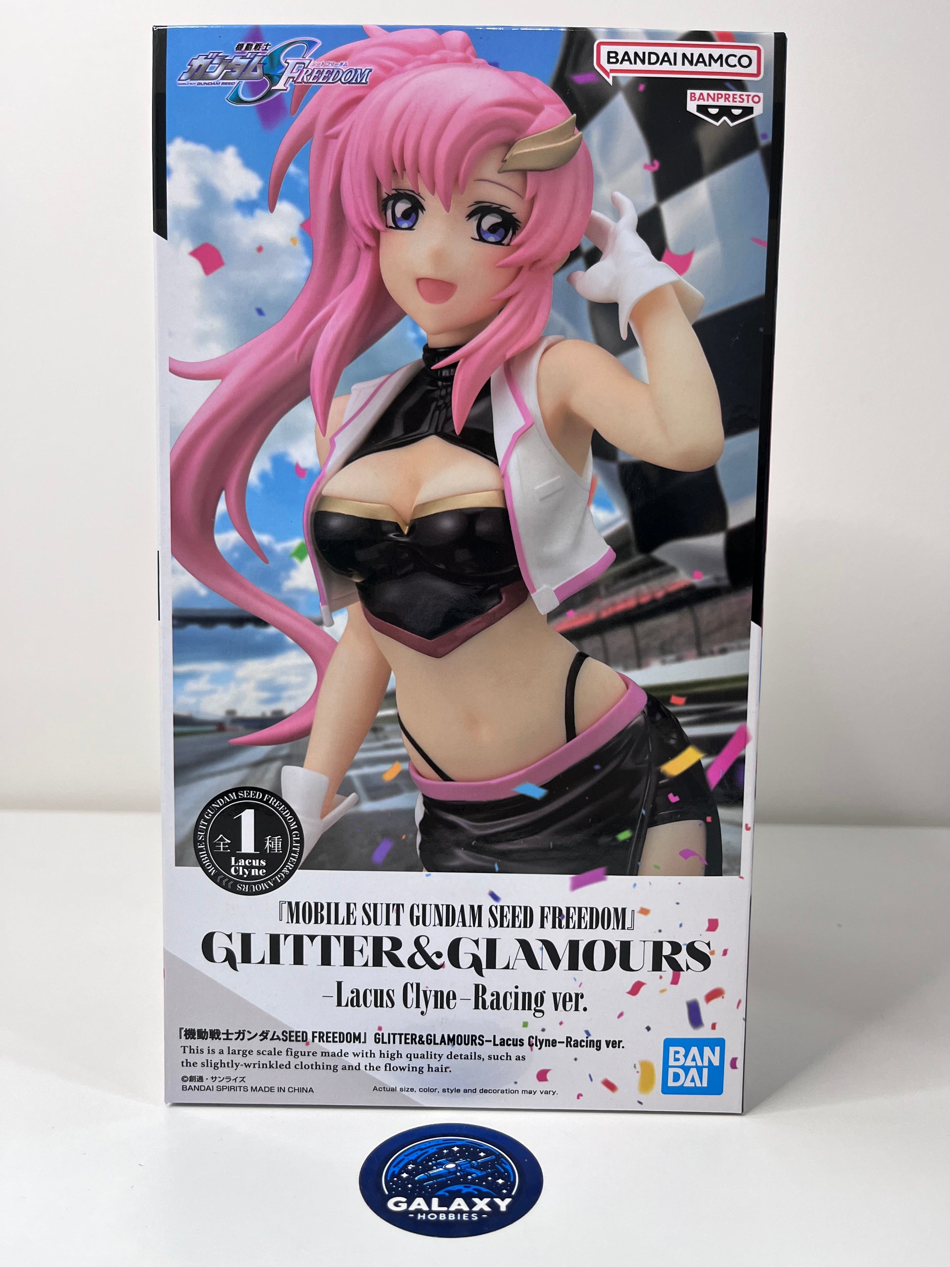 Mobile Suit Gundam Seed Freedom - Glitter & Glamours - Lacus Clyne