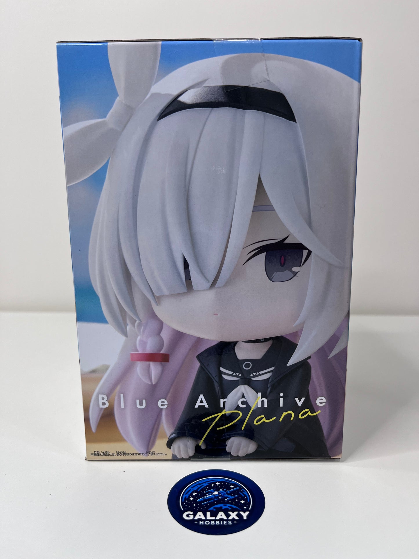 Blue Archive - Sitting Figure - Plana - 4983164287806