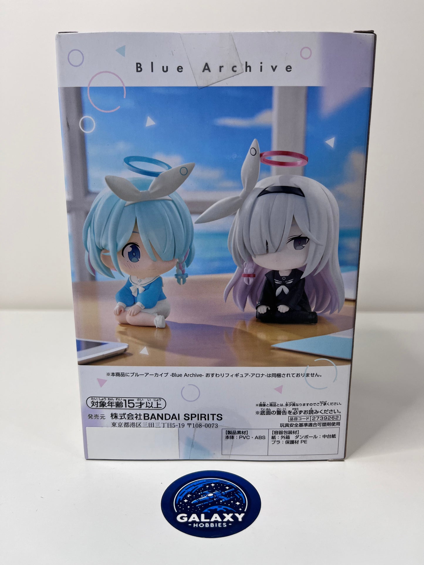 Blue Archive - Sitting Figure - Plana - 4983164287806
