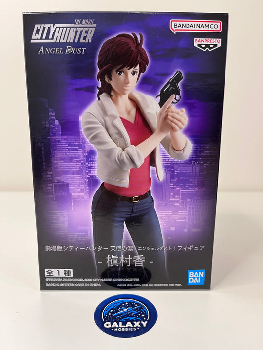 City Hunter The Movie: Angel Dust - Kaori Makimura - 4983164288032