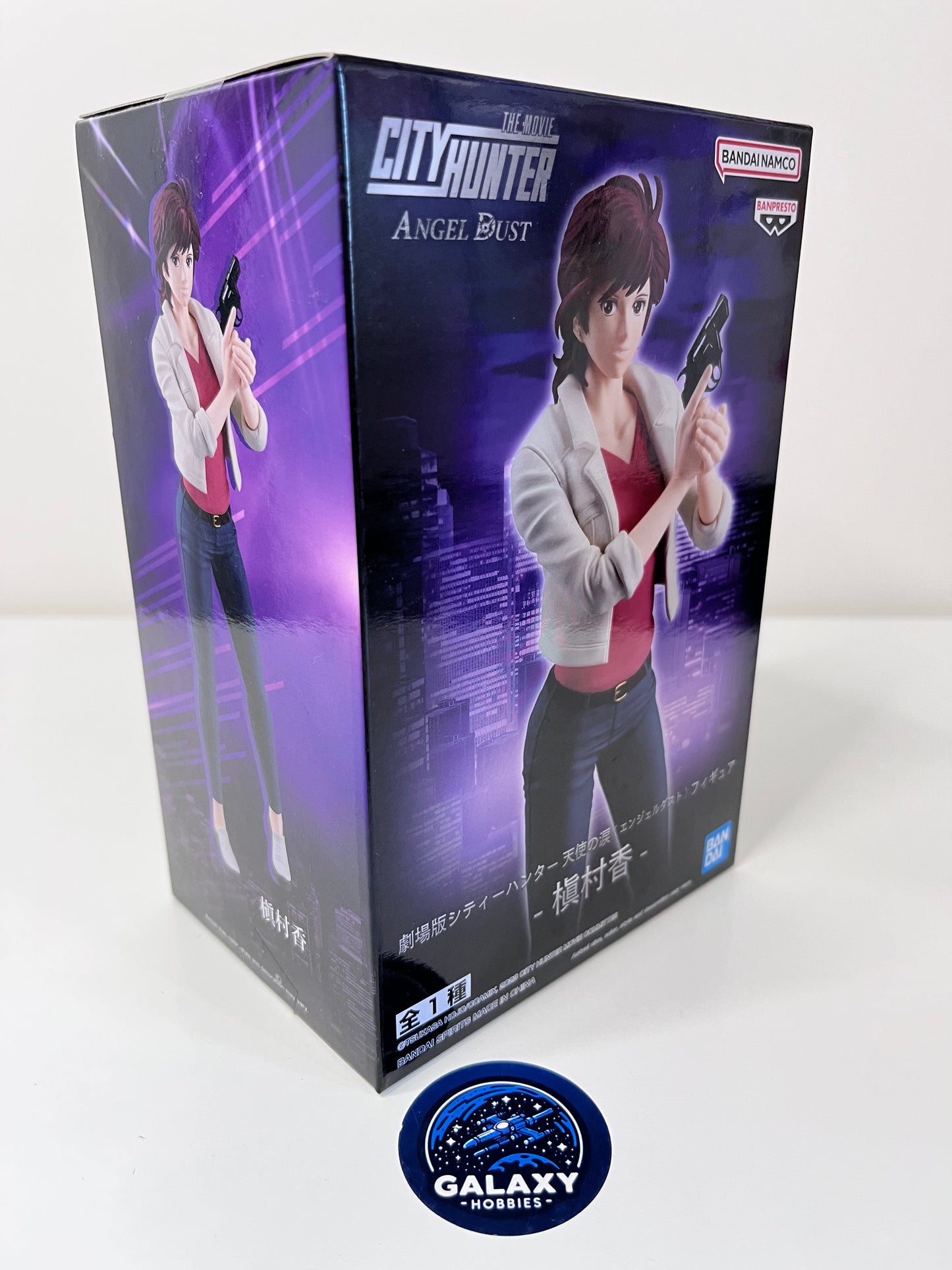 City Hunter The Movie: Angel Dust - Kaori Makimura - 4983164288032