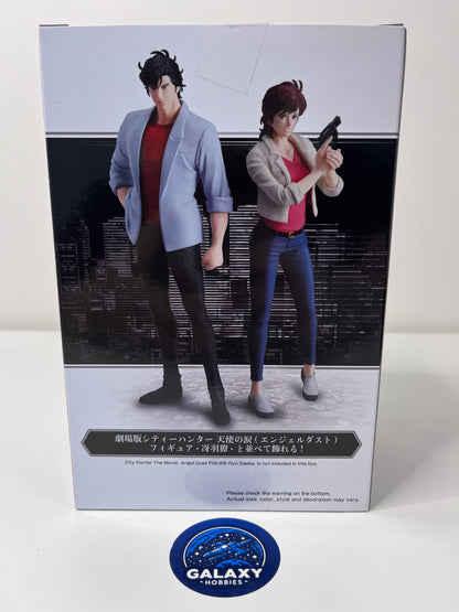 City Hunter The Movie: Angel Dust - Kaori Makimura - 4983164288032