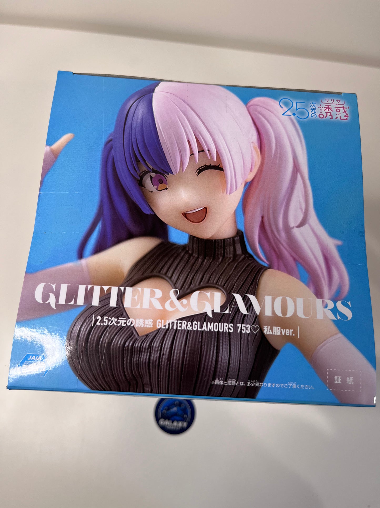 2.5 Dimensional Seduction - Glitter & Glamours - Nagomi (Plain Clothes Ver.) - 4983164896954 - Treasure Chest Non-refundable